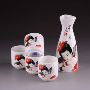 白酒杯黄酒酒具酒壶套装 特价 分酒器 清酒盅 具 小酒陶瓷酒杯烈