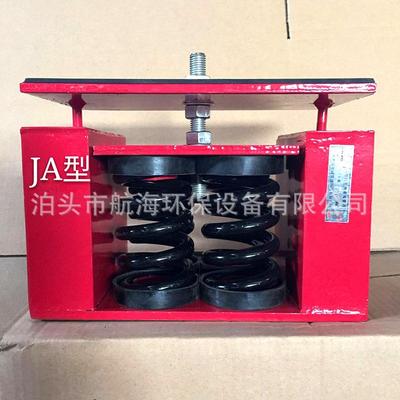 JA型阻尼弹簧减震器中央空调风机管道水泵减震器冷却塔设备隔振垫
