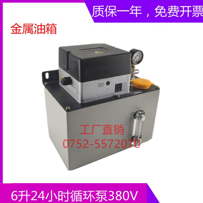 6电动续F油泵H/循环38V0机型油/回连油L可电动润滑泵型D稀注
