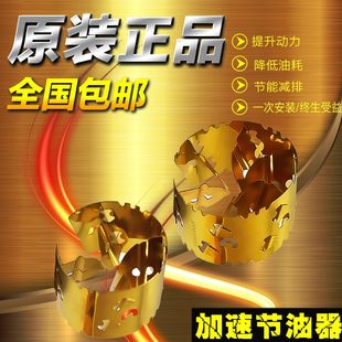 加速动吸 汽车节油器自提升涡轮增压器机械通用型力进省油车气改装