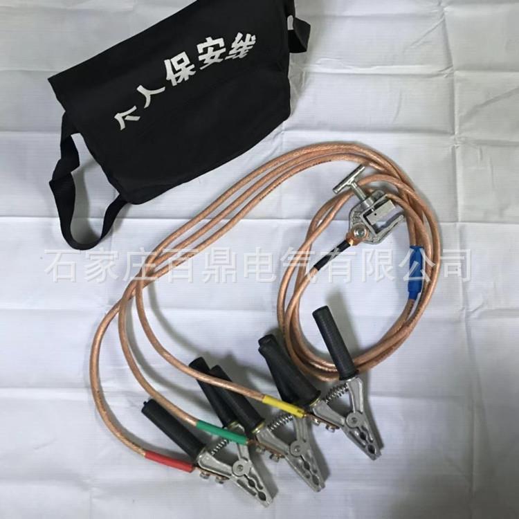 0.4kv个人保安线 串联式接地线 个人保安线钳口式接地线16mm2
