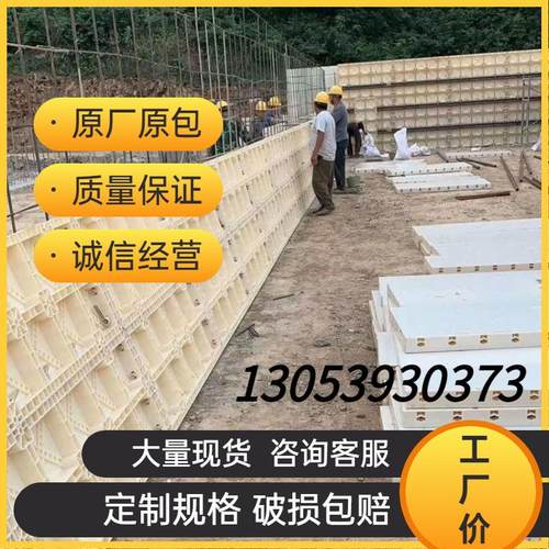 现浇塑料模板塑钢模具挡墙挡土墙管廊混凝土水沟模型庭院模具水泥