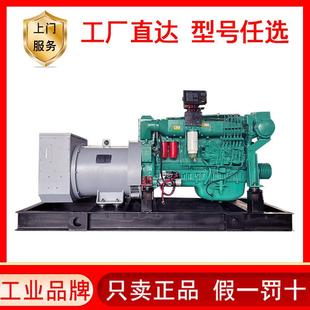 潍坊250千瓦船用发电机组250kw船用兰电马拉松主机辅机水冷发电机