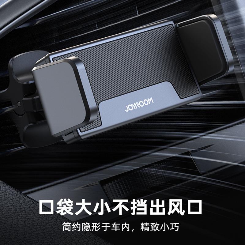 机乐堂新款拉夹式车载手机支架汽车通用导航出风口支架稳固不掉