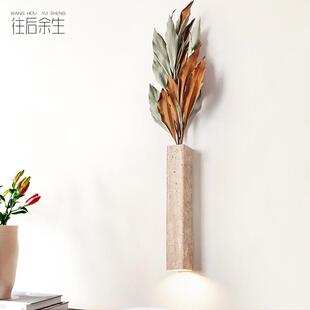 艺术花器壁灯中古侘寂风卧室床头复古奶油风客厅墙壁创意装饰灯具