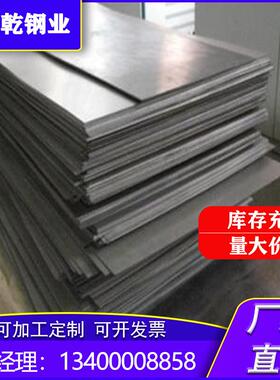 现货销售 因科乃尔1J36合金板 1J50合金板 1J79合金板 1J80合金板