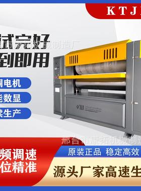 碳化竹多层板竹木板压纹机 户外防腐木材木纹压花机