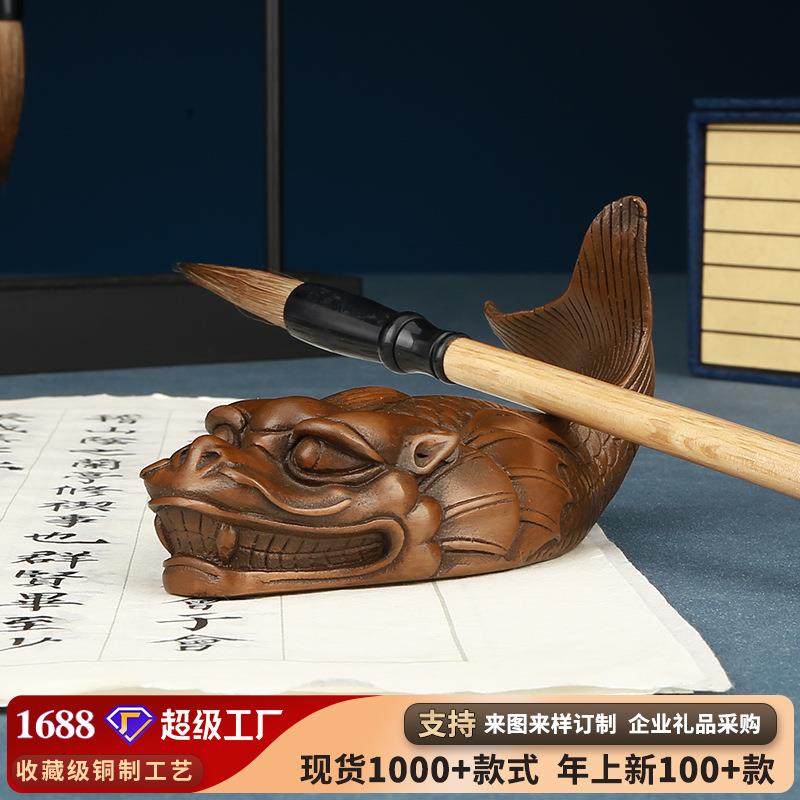 紫铜龙鱼镇纸文房四宝镇尺毛笔笔架摆件书房用品教师礼品