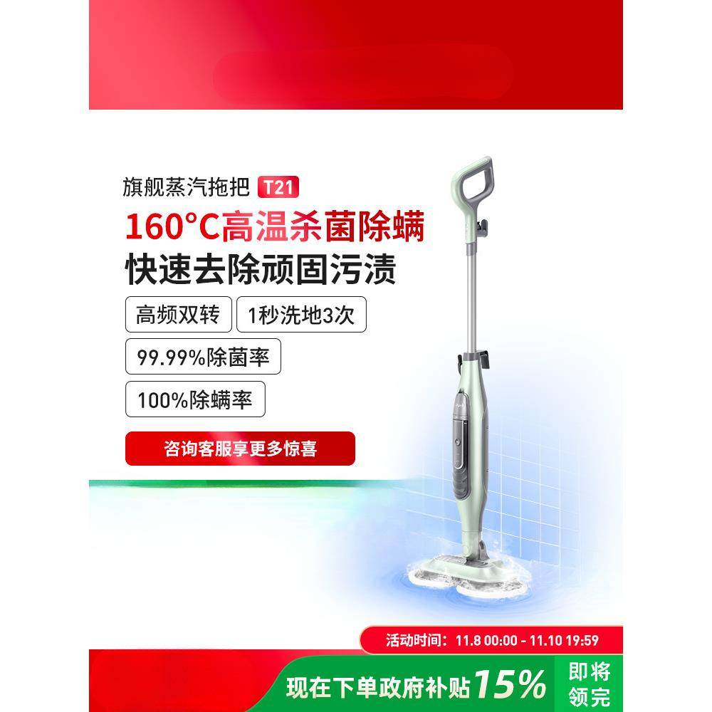 Shark鲨客蒸汽拖把家用高温手持电动清洁机非无雅通思