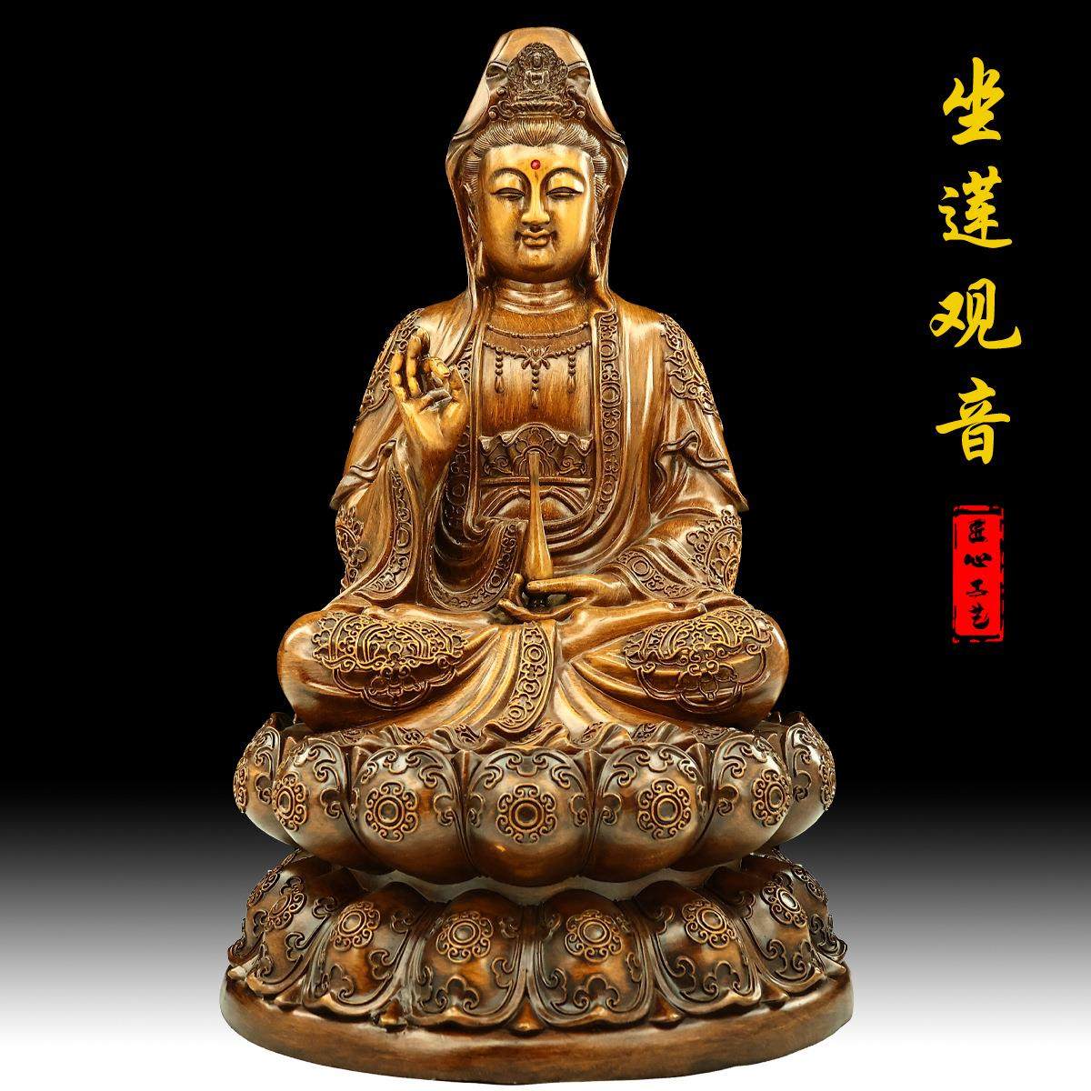 树脂仿木雕观音菩萨摆件家用佛像坐莲观世音客厅柜办公室开业礼品