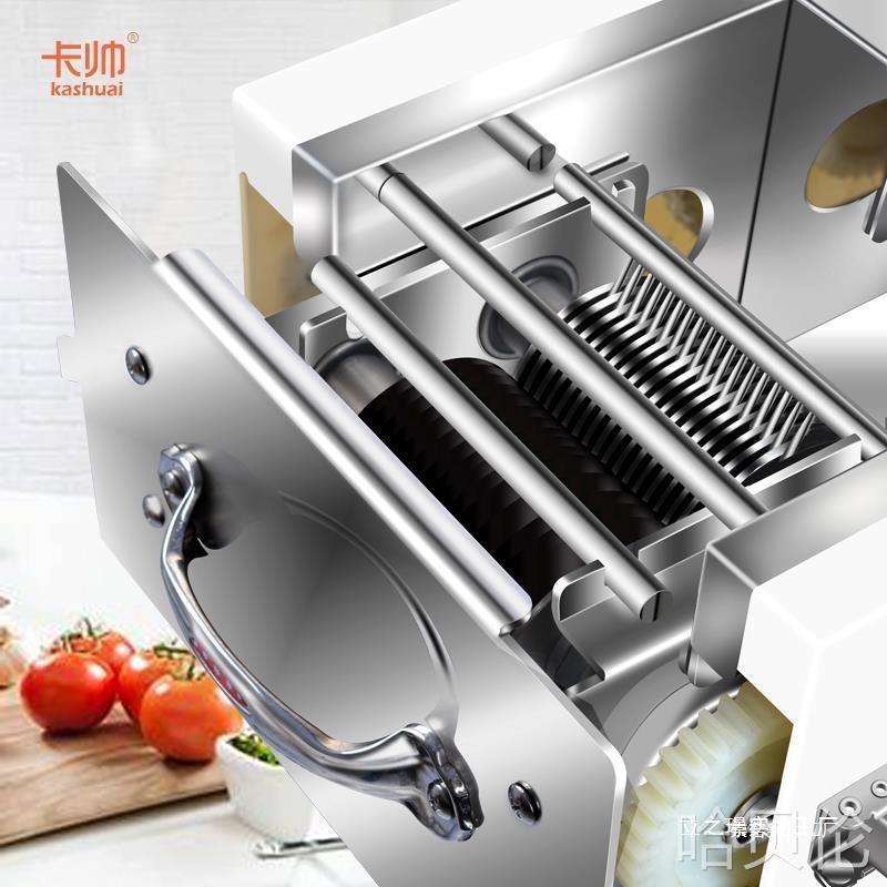 多功能电动绞肉肉丝切肉机商用片家用不锈钢切丝机全自动台式小型