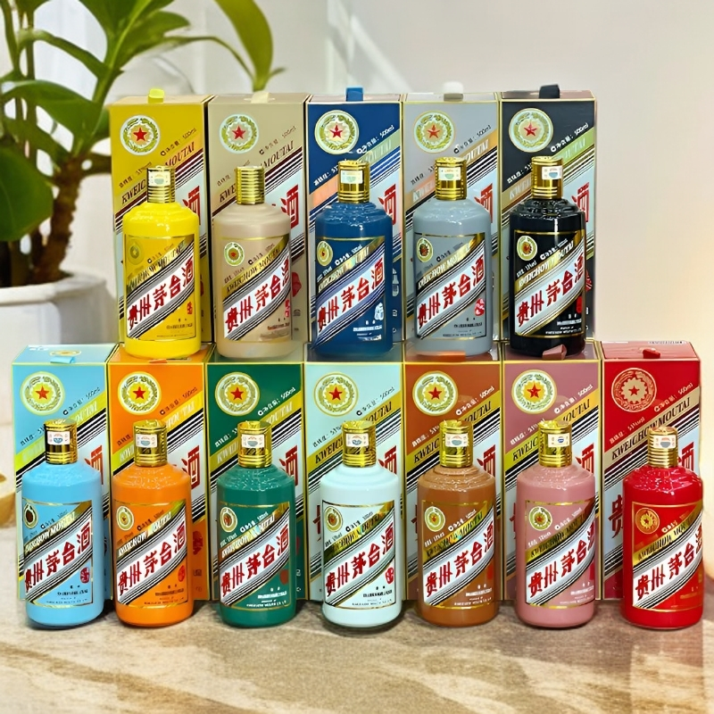茅十二生肖酒瓶酒柜装饰品摆件空酒瓶全套马羊年酒具罐装拍照道具