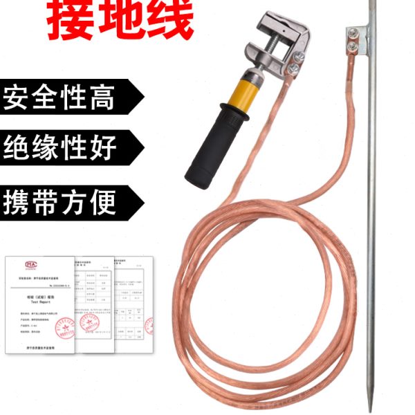 吊车接地线拖车接地线工程车辆施工接地线特种车辆避雷引流接地线
