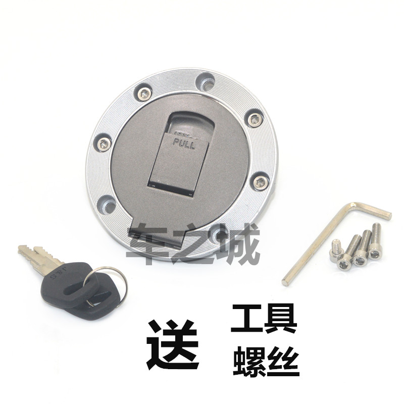 适用街跑 地平线 钻豹路霸 新油箱/油箱盖