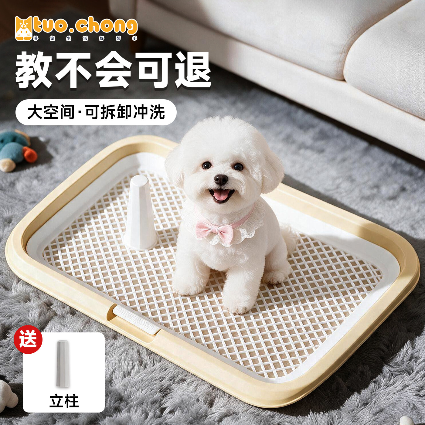 拓宠狗狗厕所带立柱高围栏