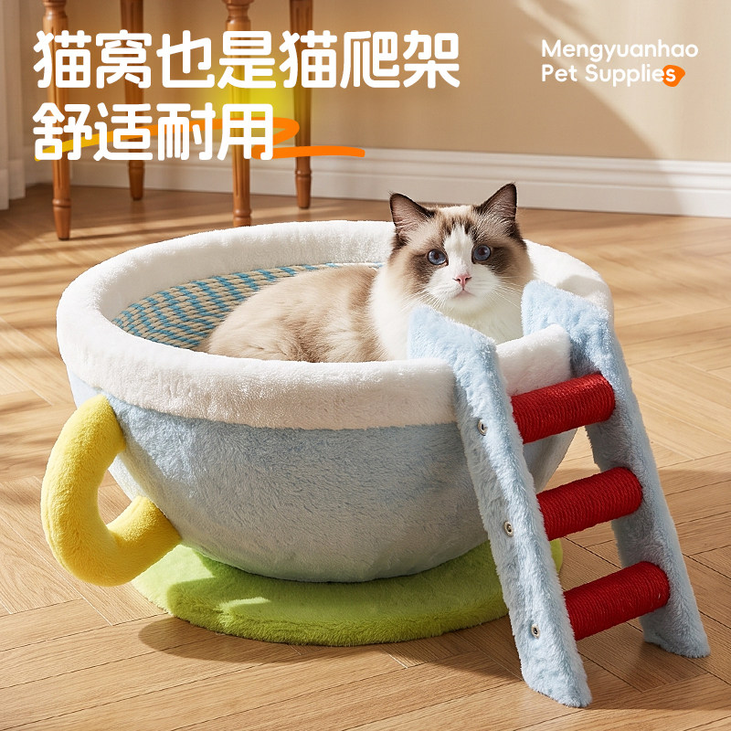 猫咪防抓板猫爬架猫窝剑麻抓柱猫狗窝/屋/帐篷/沙发