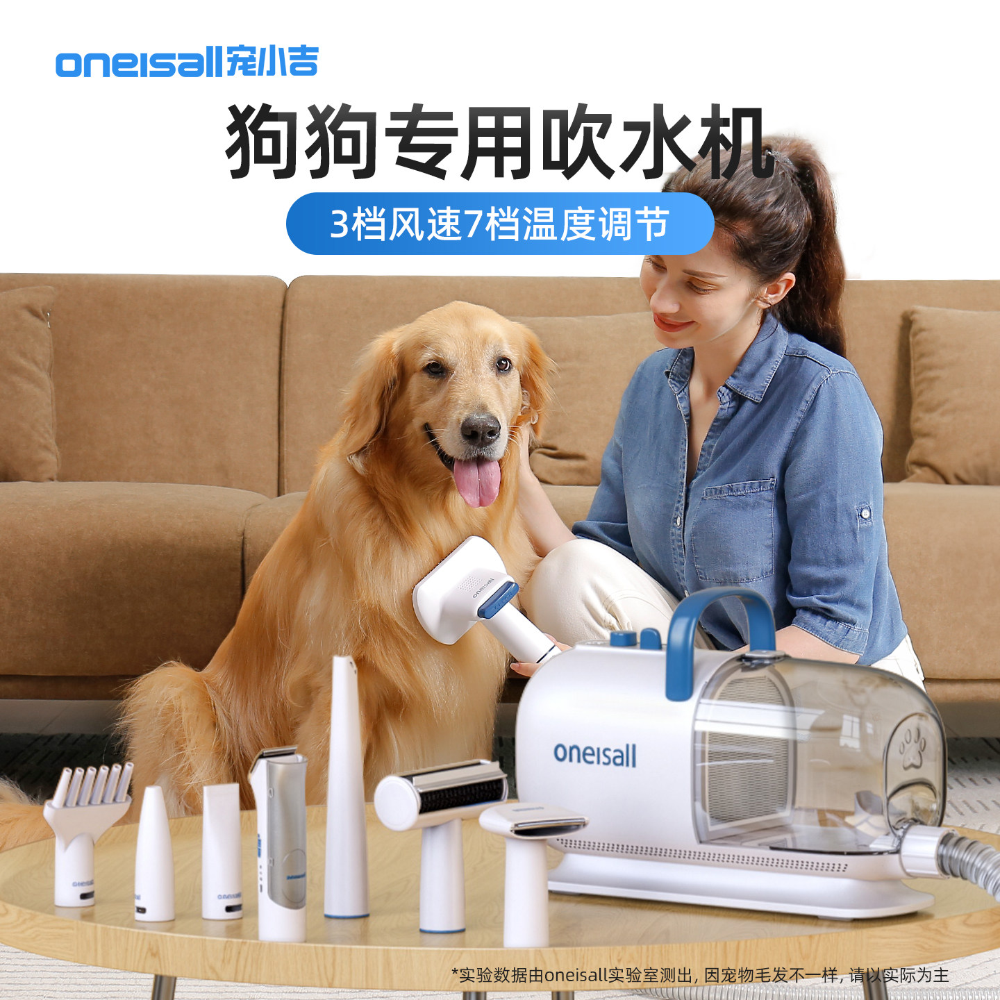 oneisall宠物吹水机狗狗专用吹风机多功能静音猫咪洗澡烘干机神器