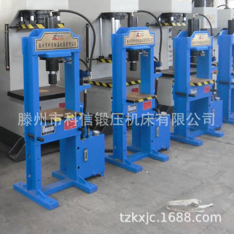 厂家现货供应精品小型龙门液压机，40T龙门压力机，框架液压机
