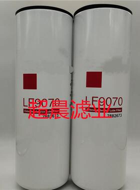 供应LF9070 P550949 RE574468 2882673 40C0434 85114044机油滤芯