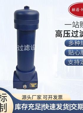 UH319CG24AT08ZGD高压过滤器掘进机过滤器掘进机滤芯厂家