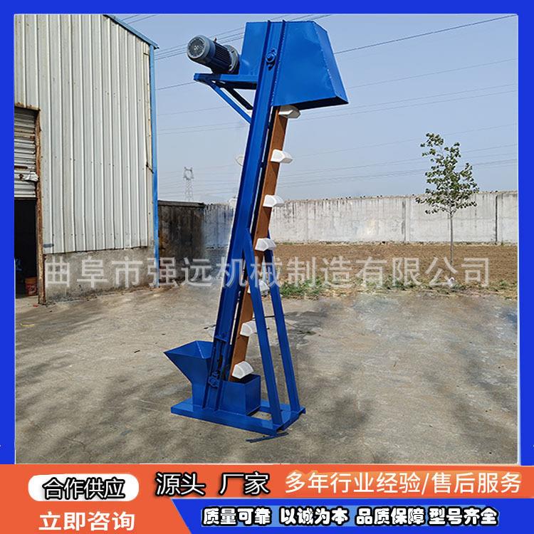 水泥干粉腻子上料机 强远斗式提升机 TH160斗式提升机