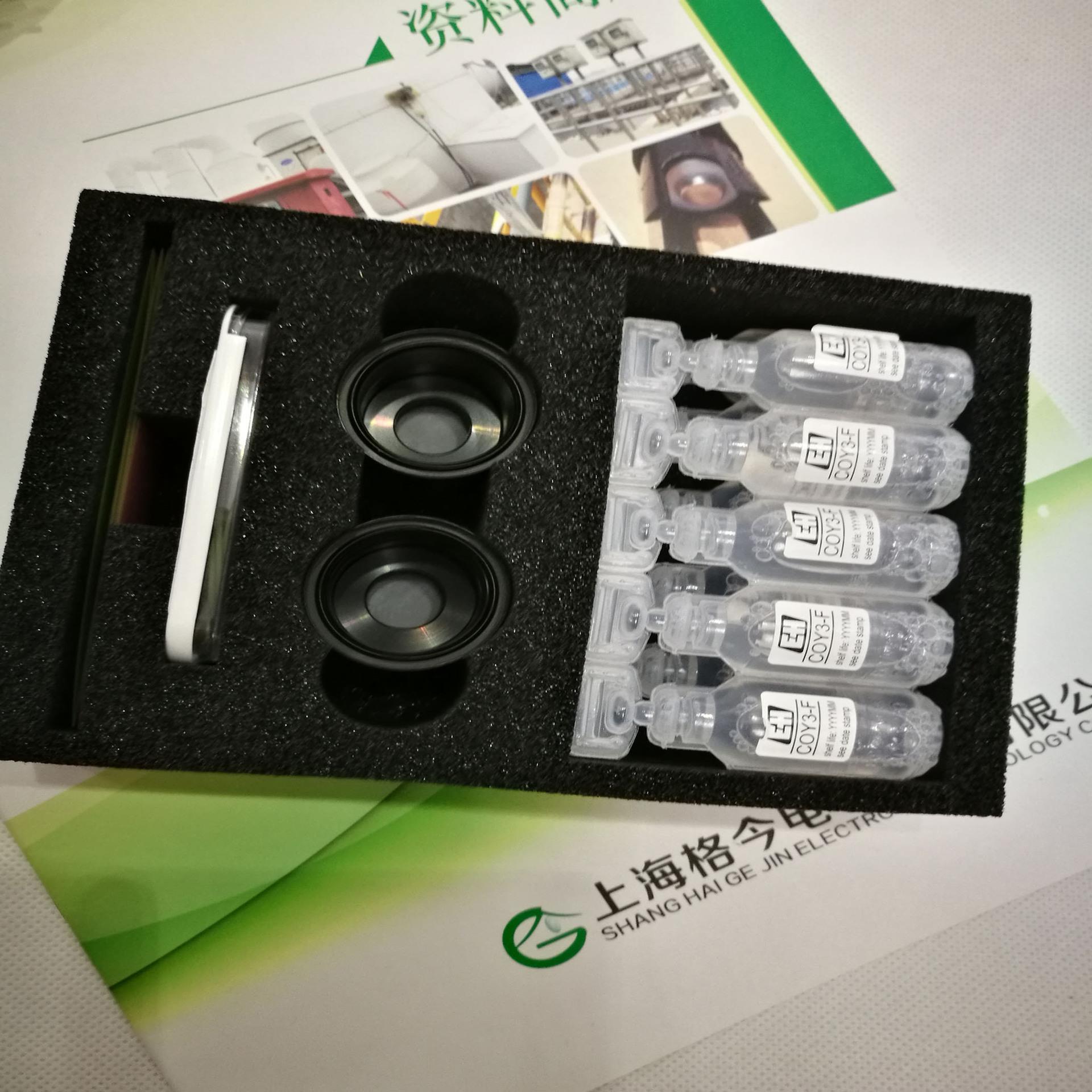 E+H恩德斯豪斯溶解氧溶氧覆膜帽51506784在线工业检测 用于COS41