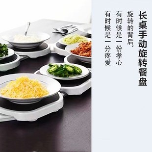 餐桌旋转托盘家用餐盘桌盘转盘圆盘菜盘长条桌长桌隔热防滑 便携式