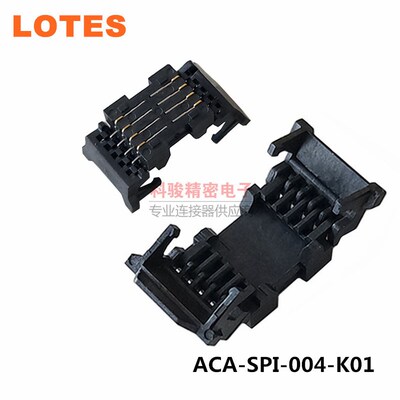 LOTES原装连接器 8P IC芯片 2*4P测试座 ACA-SPI-004-K01现货