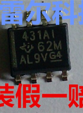 TL431AIDR2G 431AI TI ON SOP-8 稳压器 全新原装假一赔十 可直拍