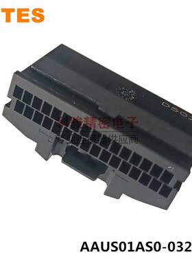 LOTES嘉泽得意AAUS01AS0-032K01汽车连接器线束接线胶壳护套现货