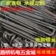 钢结构预埋螺栓地脚螺丝7字L型9字型螺杆 M16M20M24M3036承接定做