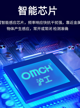 沪工红外线光电开关CDD-11N漫反射式传感器直流四线NPN常开常闭