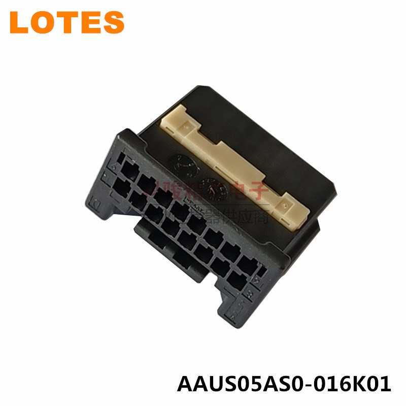 LOTES嘉泽得意原装汽车连接器16P护套AAUS05AS0-016K01胶壳现货