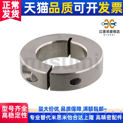 替代PSCSJ/SCSJ/SSCSJ/5-6/8-6/25-10/40-12/50-18固定环
