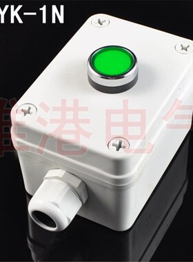 电厂水泥厂机旁按钮盒正反转按钮盒LAYK-1M现场按钮盒成套盒