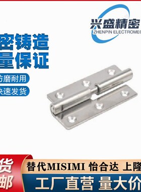 HFT51-40/64/75 HFT52/HFT56/HFT57不锈钢拔插蝶形铰链 电柜拆卸