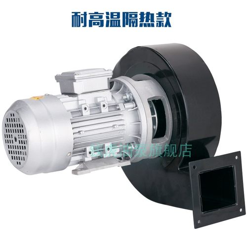 DF-1-2-3-4-5-6-7型低噪音多翼式离心风机耐高温工业除尘抽鼓风机