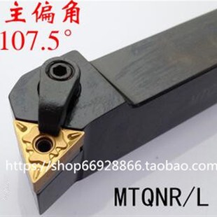 MTQNLL2020K16 数控车床刀具数控外圆方刀杆MTQNR2020K16 2525M16