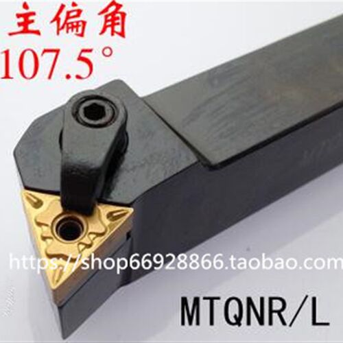 数控车床刀具数控外圆方刀杆MTQNR2020K16 MTQNLL2020K16 2525M16