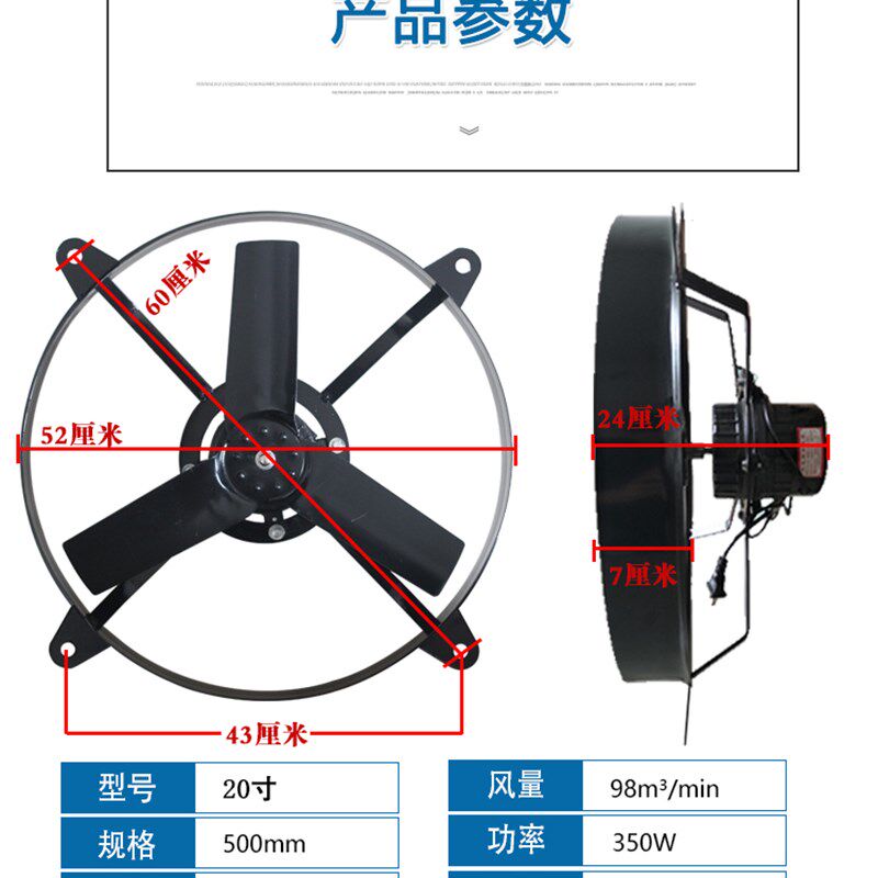 大功率抽风机圆形排气扇20寸家用换气扇油烟扇厨房工业窗式排风扇