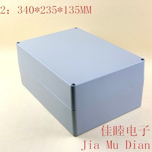 235 铸铝防水控制盒 340 电控接线盒FA72 135 户外铝合金机箱盒