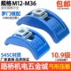 包邮 罗门出口型 M36包换 注塑机机床弓型压板M12 HGC弓形模具压板