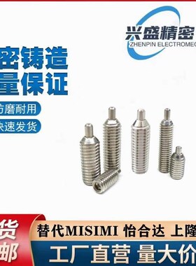 SPJS/SPJL3/4/5/6/8/10/12/16短型弹簧柱塞