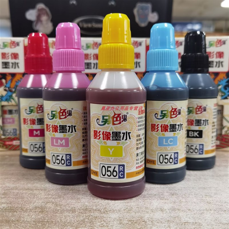另色鬼影像墨水056RC龙纹适用爱普生L8058 L18058喷墨打印机墨水