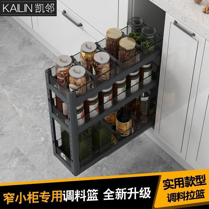 德国进口橱柜拉篮开门式柜内调味料厨房抽拉式置物架窄柜小尺寸内,个人护理/保健/按摩器材,按摩靠垫/坐垫,淘宝优惠券,粉丝福利购,淘宝优惠卷