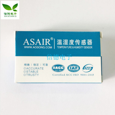 AAM2302B(DHT22)/单总线数字温湿度传感器模块探头 AM2302转接板