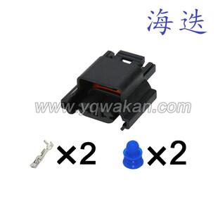 15408254适用于大众/奥迪/H8/H11雾灯插头 DJ7029WA-2.8-21配端子