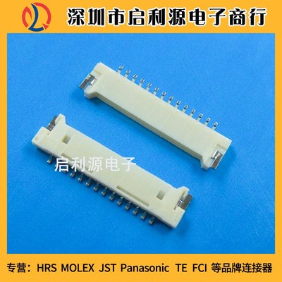 molex板对线连接器53780-1470 537801470 1.25- 14P蝴蝶型针座