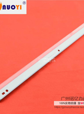 NUOYI 兼容  施乐 2003 520 315 1080 2000 415 2050 刮板 刮片