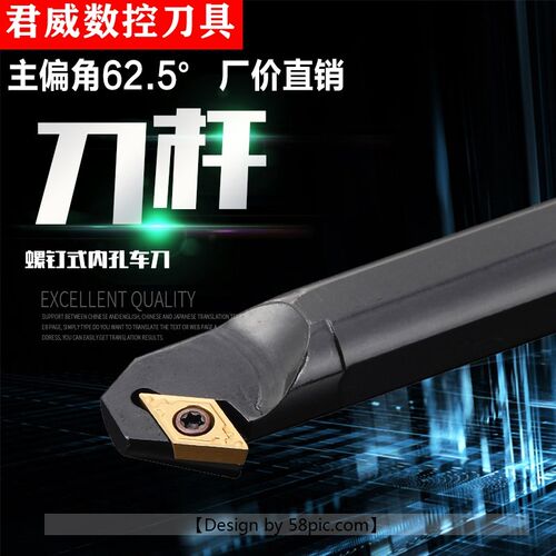 数控车刀95度内孔刀杆S10K/S12M/S16Q-SDZCR07内镗孔刀车床车刀杆